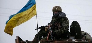 Карта боевых действий в Украине 16 ноября