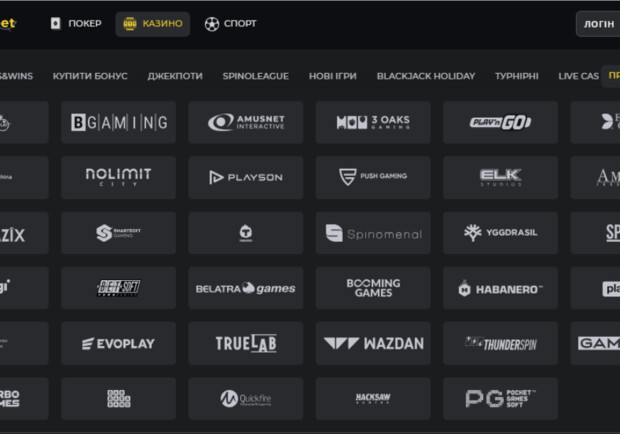 Чим відрізняються великі та малі провайдери казино-ігор - фото