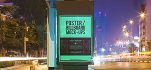 В Харькове обновили правила размещения вывесок