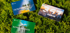 Заявку на картку харків'янина тепер можна подати у всіх ЦНАП Харкова