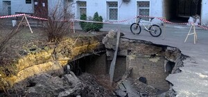 Тайны киевского прошлого: в центре столицы найдены подвалы старинной усадьбы