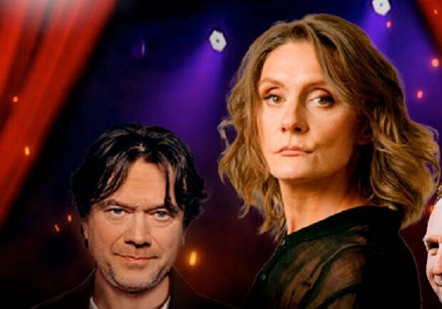 Танго для троих