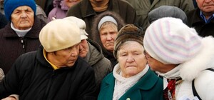 В Днепропетровской области проживает самое большое количество пенсионеров в Украине