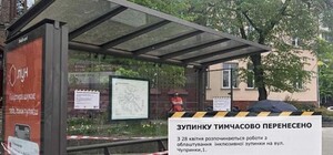У Львові зроблять інклюзивною зупинку громадського транспорту на вулиці Чупринки