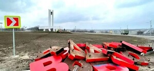 В Харьковской области переименуют еще 24 населенных пункта