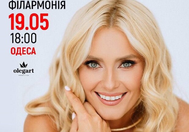 Ирина Федышин