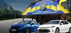 Сім'я колишнього начальника харківського обласного ТЦК обзавелася елітними авто у 2023-2024 роках