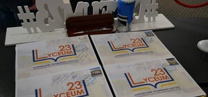 В Днепре лицей №23 стал первым в Украине учебным заведением с собственной почтовой маркой