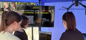 Фестиваль кар'єри на ВДНГ: до заходу долучилися кіберполіцейські