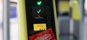 Львів підвищив вартість проїзду трамваях, тролейбусах і автобусах до 17-25 гривень за поїздку