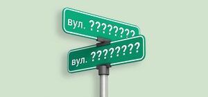 У Запоріжжі перейменували вулицю на честь загиблого військового: подробиці