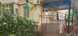 Бахмутские амбулатории в Киеве и Днепре прекратили работу: что делать пациентам