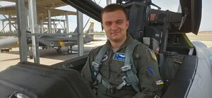 У Харкові хочуть назвати ім'ям загиблого пілота F-16 Олексія 