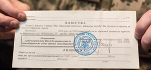 Штрафи за неявку у ТЦК або відмову від ВЛК: як оскаржити без адвоката