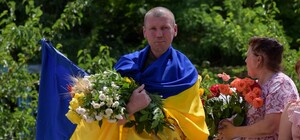 На Одещину після майже двох років полону повернувся захисник України