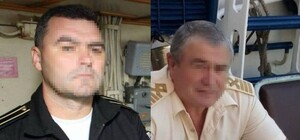 Захват судна 