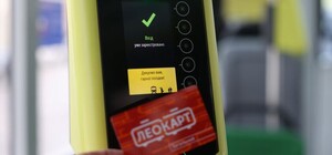 У Львові хочуть змінити модель фінансування системи е-квитка