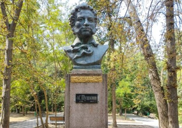 Памятник Пушкину в Болграде. 