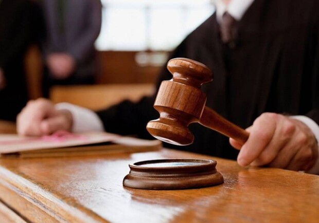 Судейский молоток. 