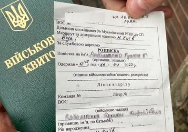 На Одещині чоловік двічі відмовився від повістки: суд оштрафував на 6800 гривень 