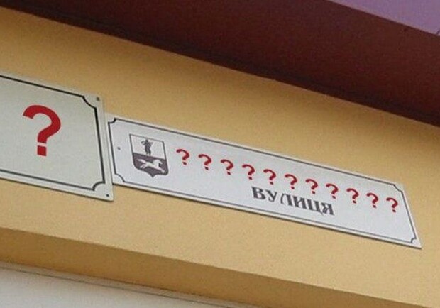 Указатель с названием улицы. 