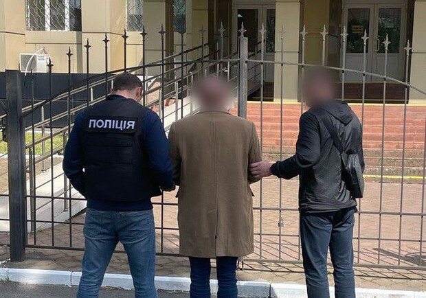 Задержание дельца. 