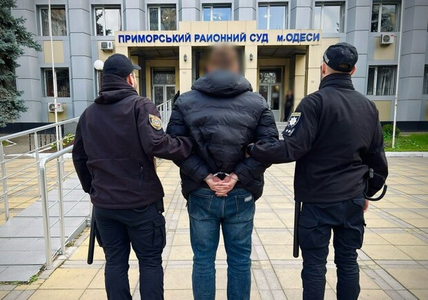 Задержание нарушителя. 