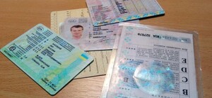 Как дистанционно обновить водительское удостоверение: алгоритм действий