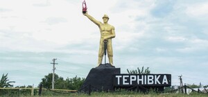 В Терновке создана военная администрация: что изменится для общины