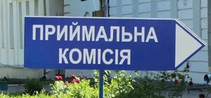 Вступна кампанія — 2025: вузи Харкова на п'ятому місці за кількістю поданих заяв