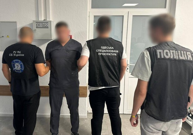 Затримання підозрюваного. 