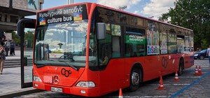 ХНАТОБу подарували великий автобус для гастролей