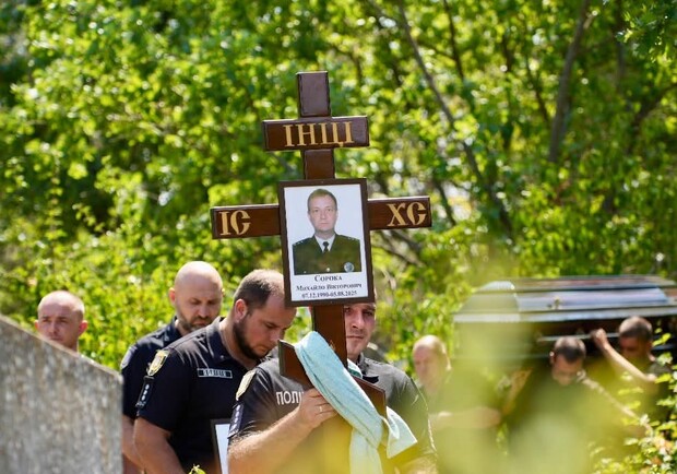 Похорон Михайла Сороки. 