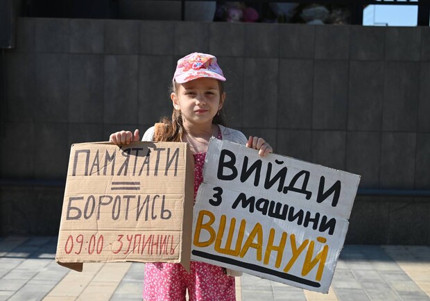 Дівчина на акції "Вшануй. 9:00". 