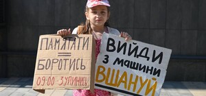 Вшанування жертв російської агресії: в Одесі й на Одещині щоранку зупинятимуть транспорт