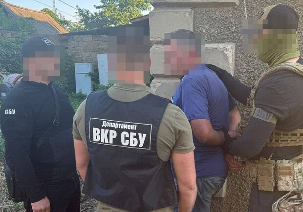 Задержание агента РФ. 