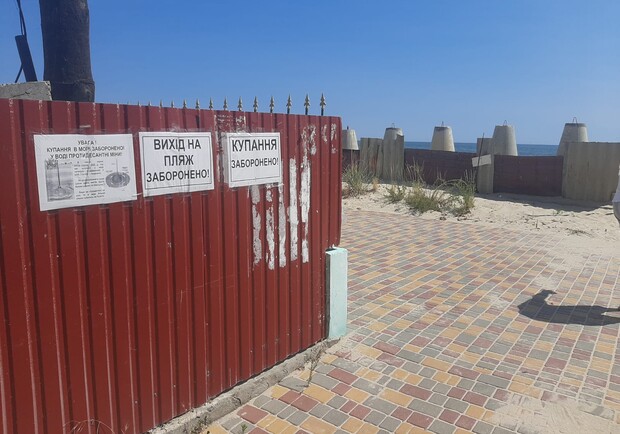 Пляж в Затоке, где 10 августа 2025 года погибли люди. 