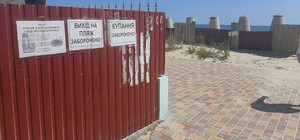 Наслідки підриву людей на вибухівках: на Одещині море винесло рештки тіл