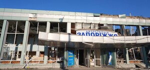 У Запоріжжі шукають художників для розпису зруйнованого автовокзалу