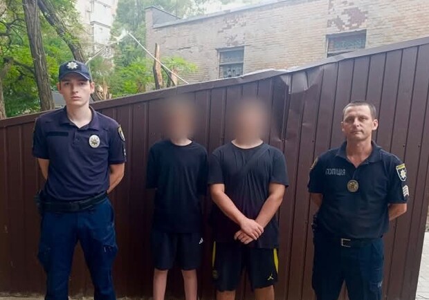 Подростки, которых искали в катакомбах, с полицейскими. 