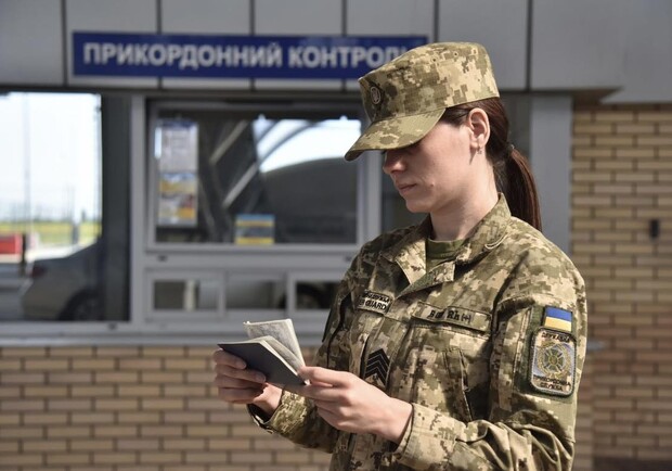 Виїзд заброньованих працівників у відпустку за кордон: які документи потрібні та що варто знати -