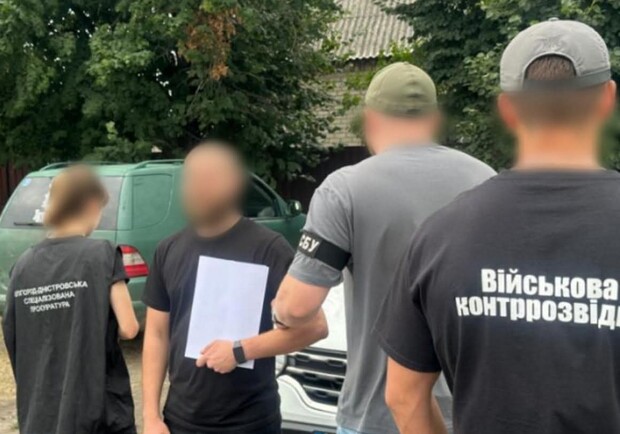 Задержание нарушителя. 