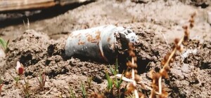 В Чугуевском районе 19-летний парень подорвался на мине