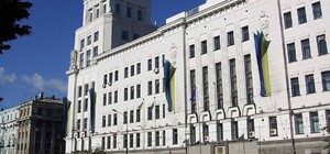 Депутати у Харкові зберуться на позачергову сесію (порядок денний)