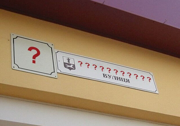 Скандал із перейменуванням у Одесі: активісти обурені пропозицією назвати провулок на честь Ірини Попової 