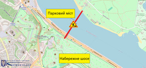 Парковый мост в Киеве закроют на ремонт до конца года: что изменится для пешеходов