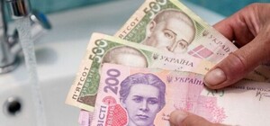 Новые тарифы на воду в Запорожской области: сколько придется платить в 2026 году