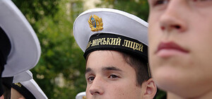 В Севастополе первые выпускники военно-морского лицея получили свои аттестаты