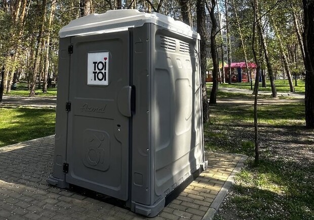 В Одесі за понад 100 мільйонів гривень встановлять вбиральні для людей з інвалідністю 