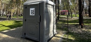 В Одесі за понад 100 мільйонів гривень встановлять вбиральні для людей з інвалідністю